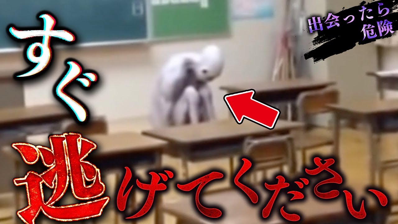 【新作】目が合ったら即◯亡？ガチで危険な『SCP』がツッコミどころ満載だったwwwwww【なろ屋】【ツッコミ】