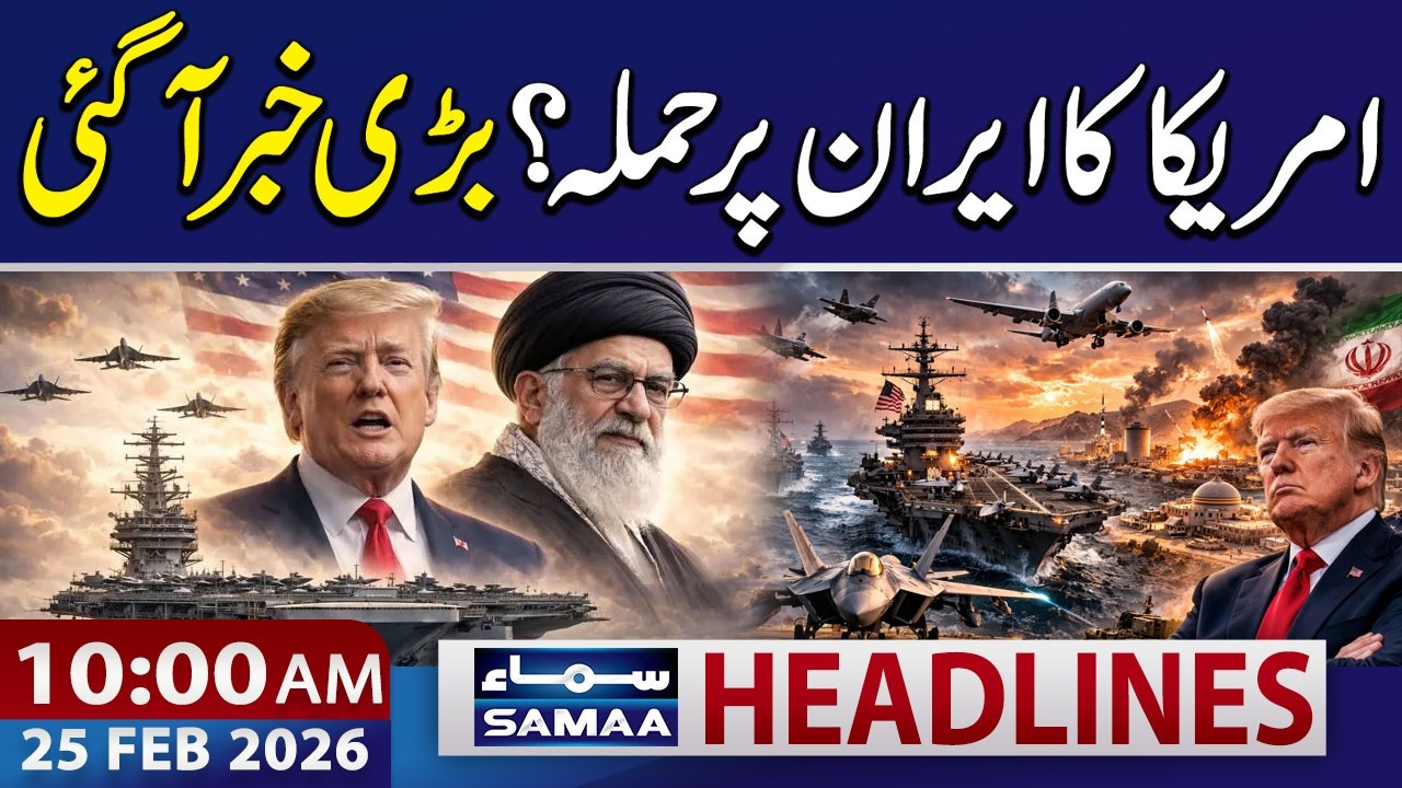 Iran-US War: Trump's Big Warning to Iran | 10 AM News Headlines | 25 Feb 2026