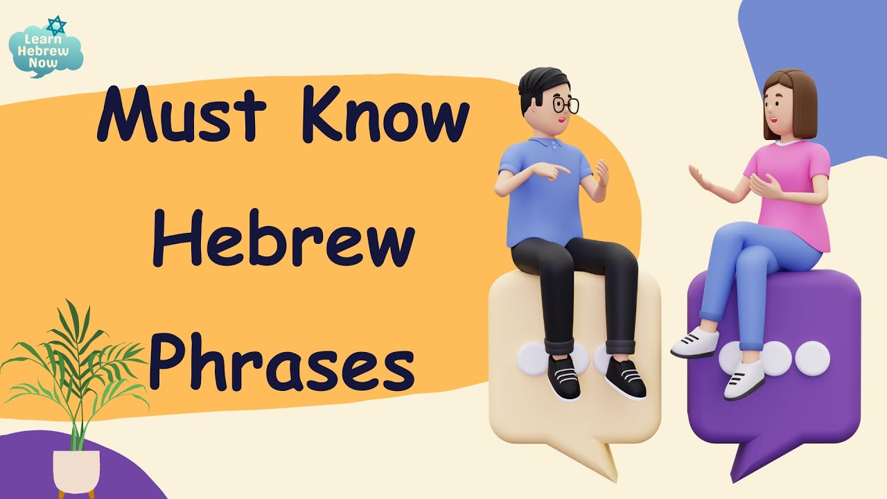 Learn Essential Hebrew Easily | Learn Hebrew Vocabulary Through Essential Phrases With Pronunciation