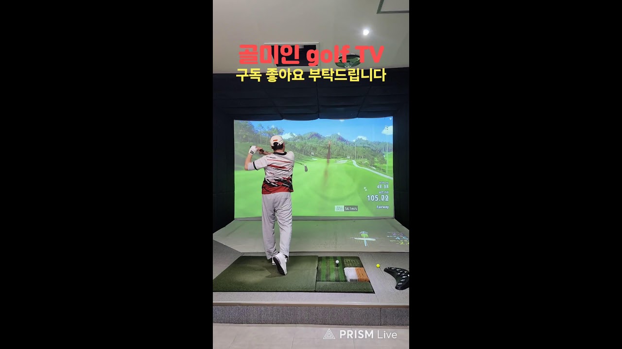 [골미인]golf TV  26.02.25 스크린