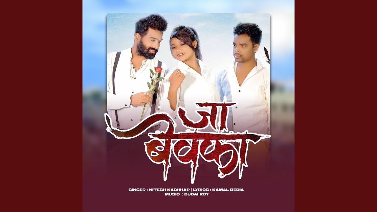 Ja Bewafa