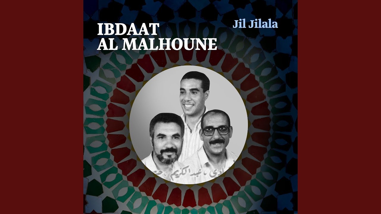 Al Nahla