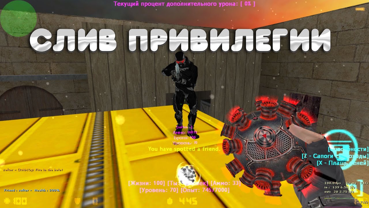 Cs 1.6 ZOMBIE Server:  СЛИВ ПРИВИЛЕГИИ НА МОЕМ СЕРВЕРЕ В КС 1.6 #106