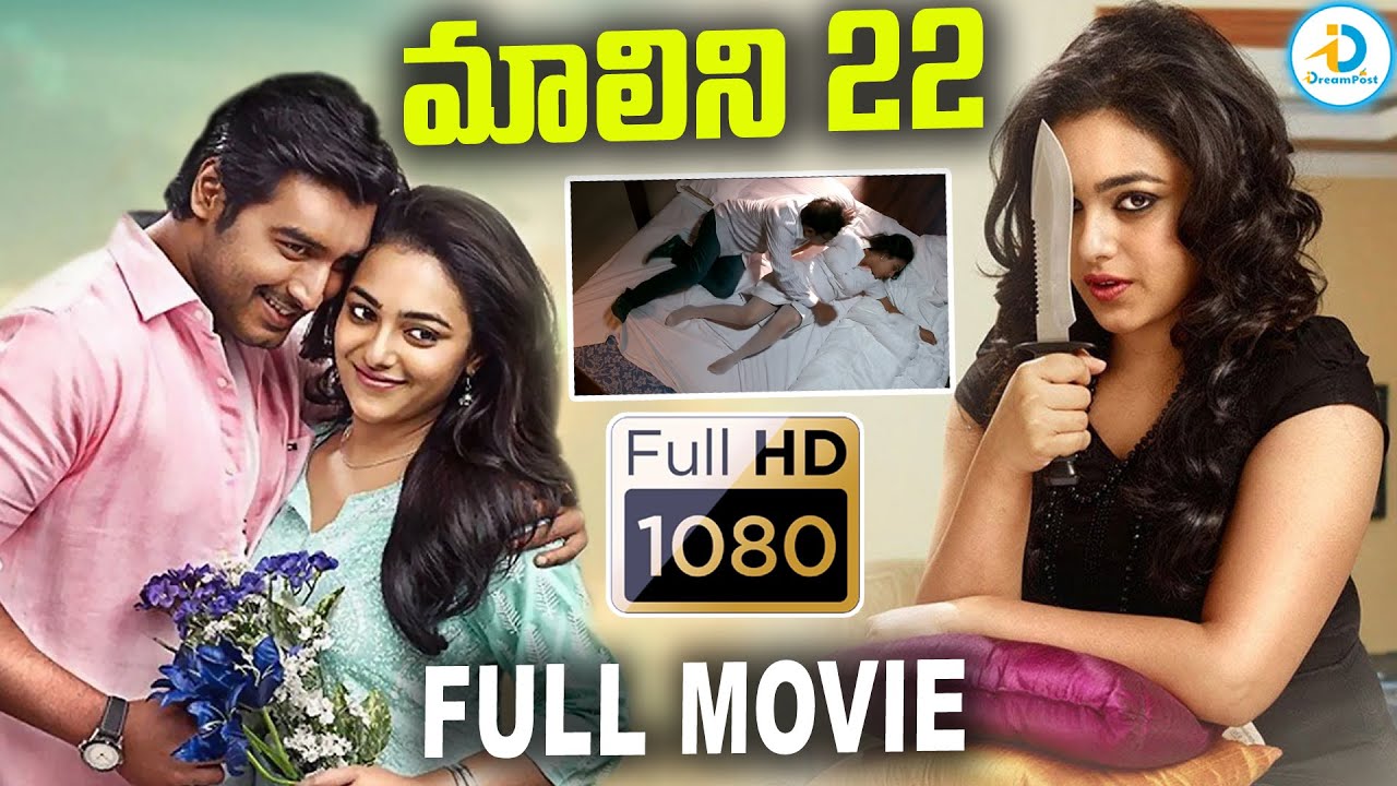 Malini 22 Telugu Full Movie | Nithya Menen & Krish J Sathaar | Naresh | Telugu Full Movie | #IDPost