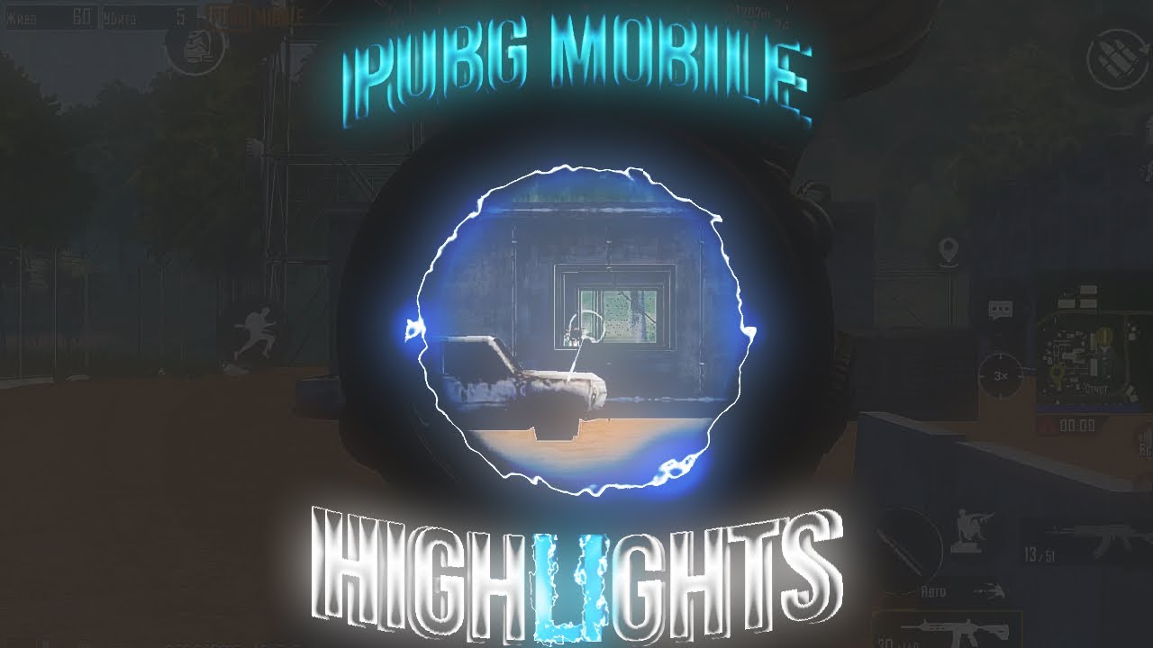 RIGHT BACK❤️ HIGHLIGHTS PUBG MOBILE | PHONK