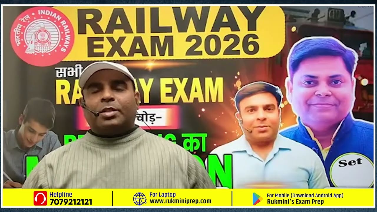 Day-10, Railway Reasoning 2026 || Reasoning Classes || RRB Group-D || Railway Practice Set