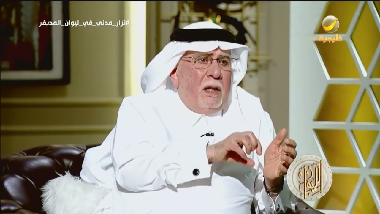 د.نزار مدني يوضح الفرق بين مهام وزير الخارجية ومهام وزير الدولة للشؤون الخارجية