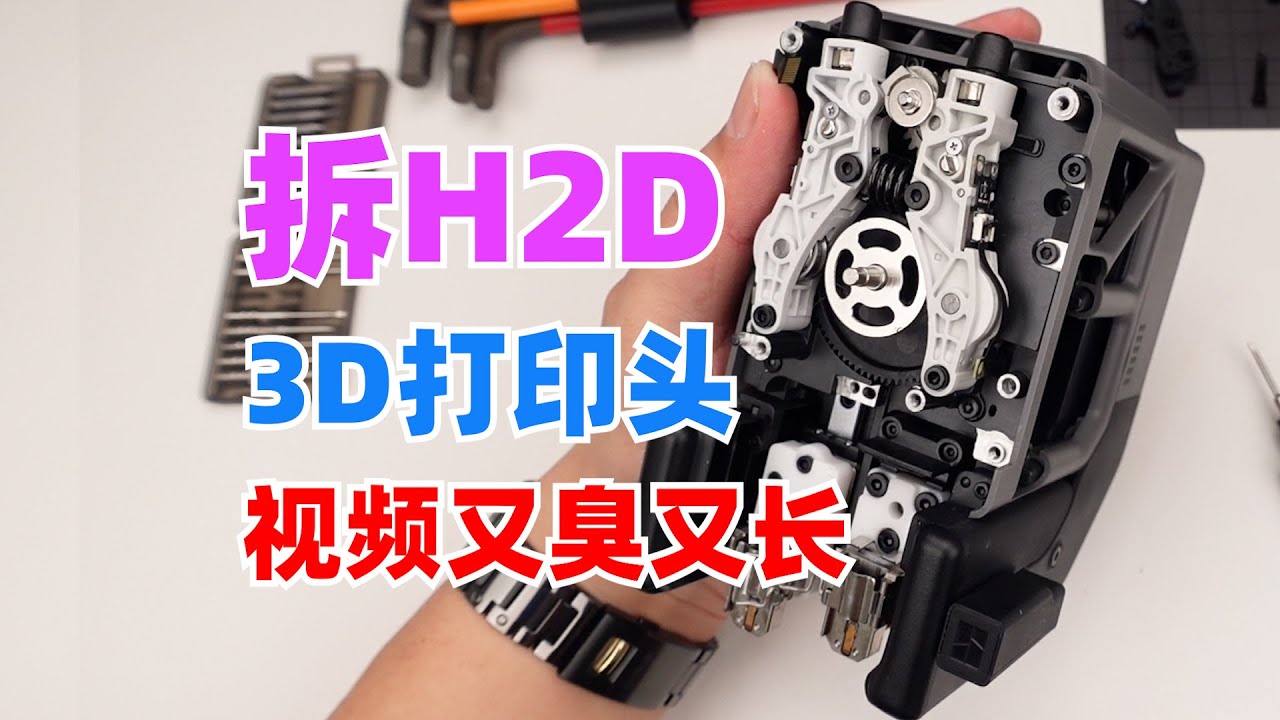 这种拆开看机械设计和原理的长视频还有人爱看吗？