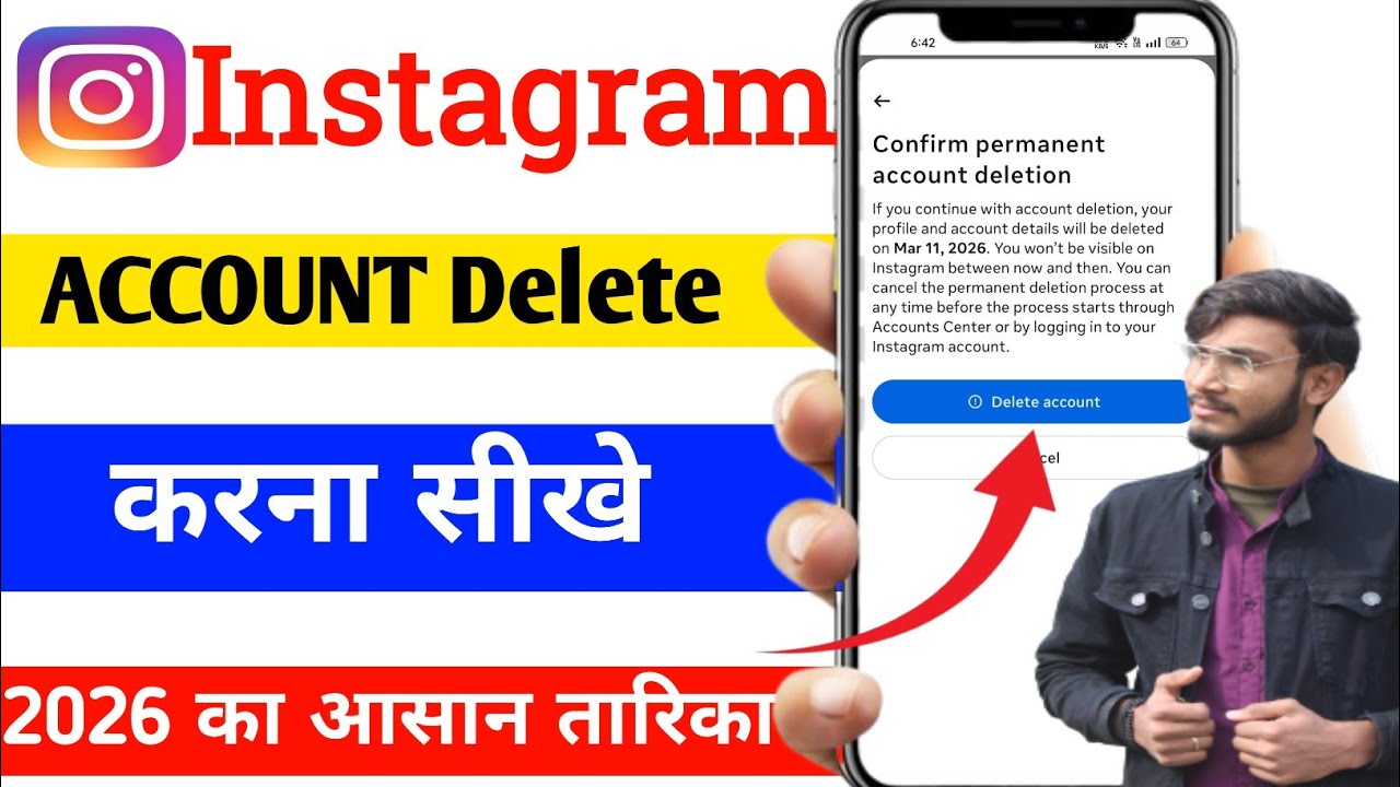 Instagram account delete kaise kare permanently | instagram id delete kaise kare | instagram account