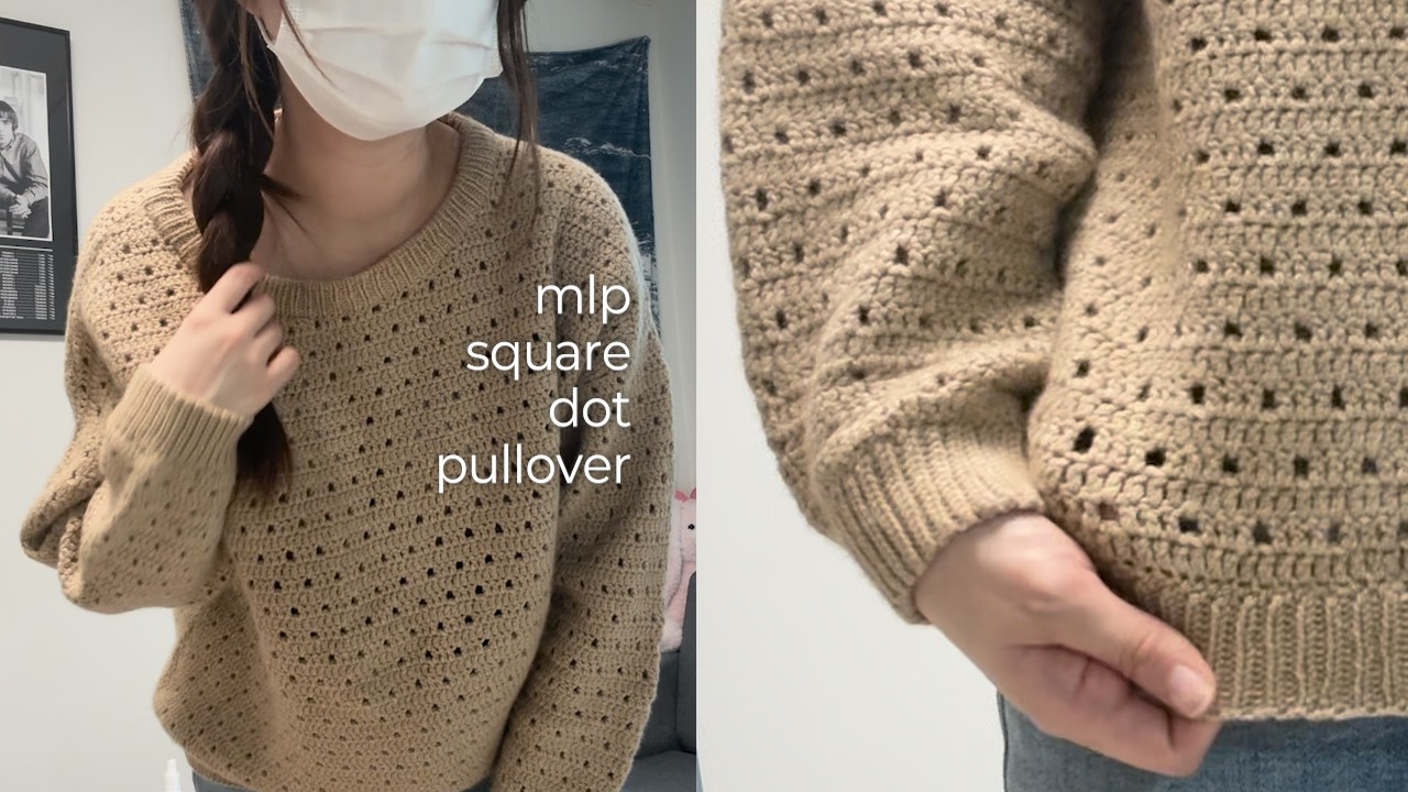 눈물 젖은 와플 아니 스웨터.. 입어보시겠습니까🧇 | mlp 스퀘어 도트 풀오버