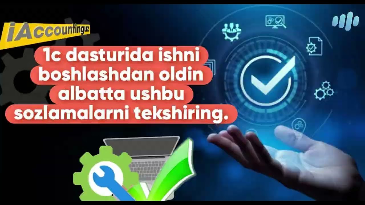 1с Бухгалтерия 3.0 дастурида ишлашдан олдин албатта ушбу созламаларни текширинг.