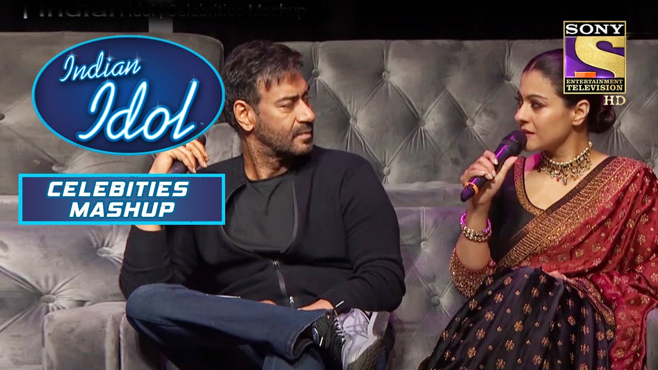 Kajol और Ajay Devgn ने दोहराए अपनी Movie के Dialogue | Indian Idol | Celebrities Mashup