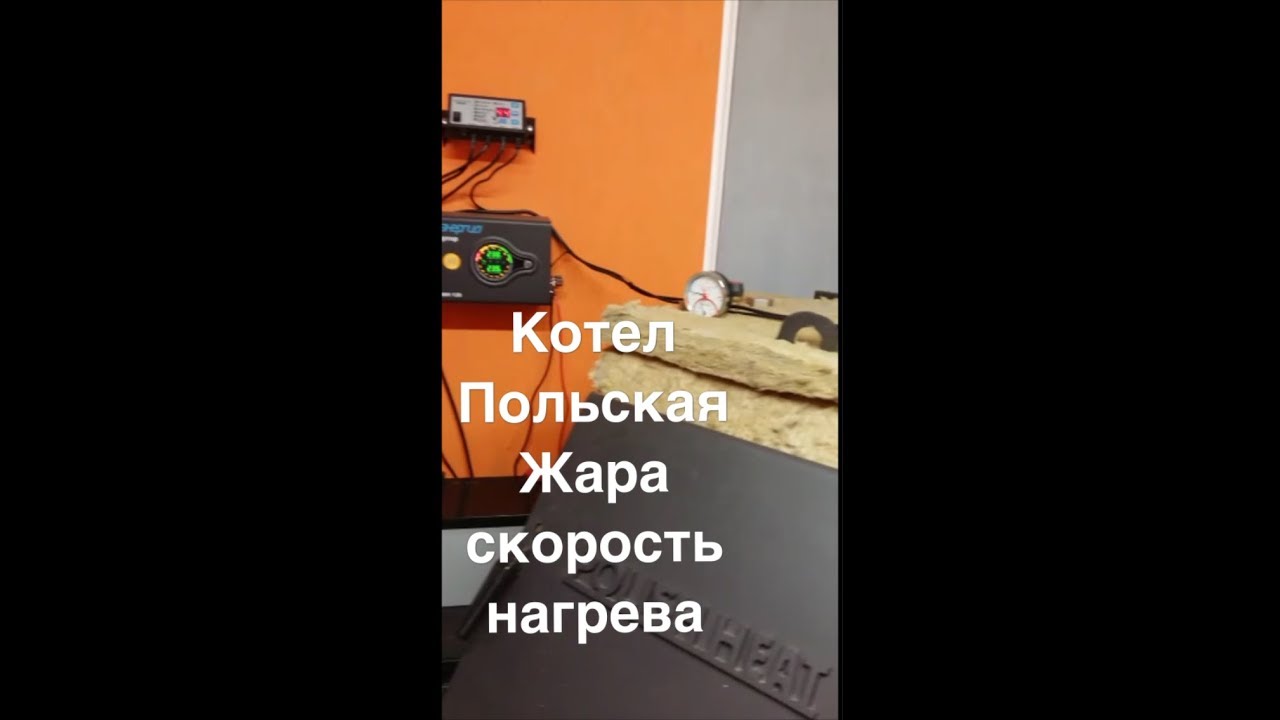 Отзыв о работе котла КО-30(15 кВт) Твердотопливный котел.