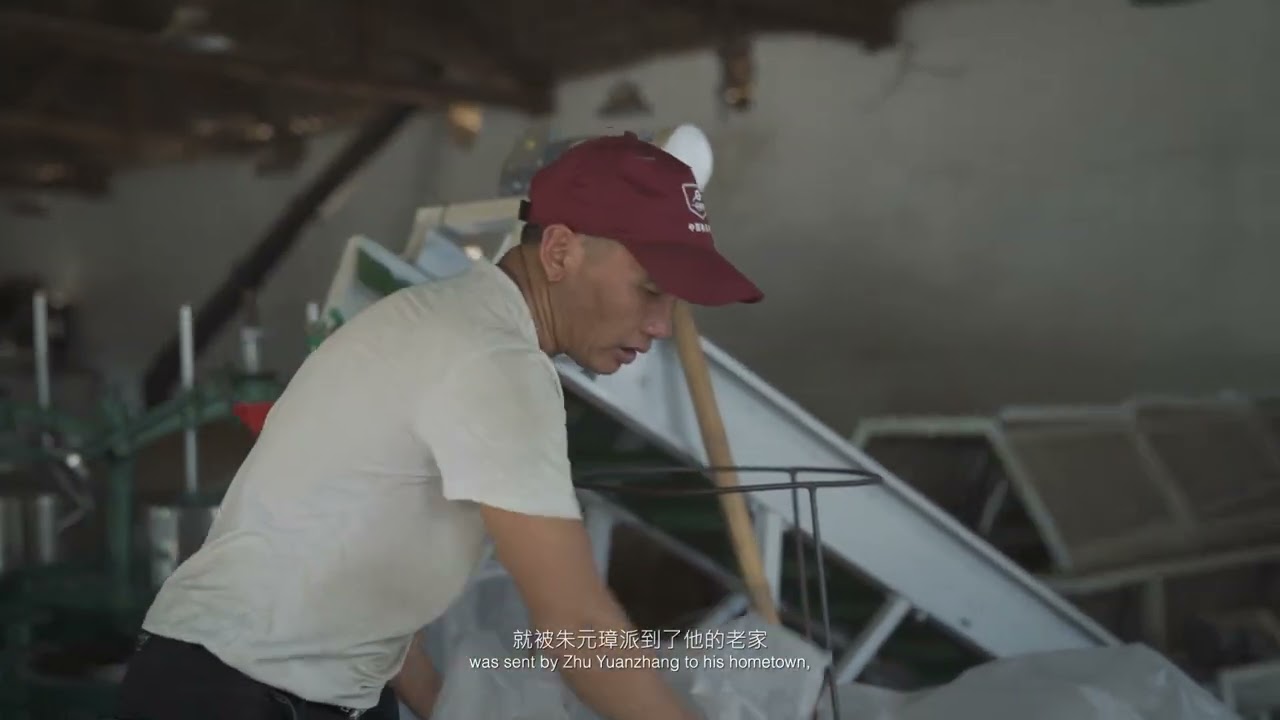 Looking China 2025 ZHEJIANG: Fields of Kaihua 山野开化