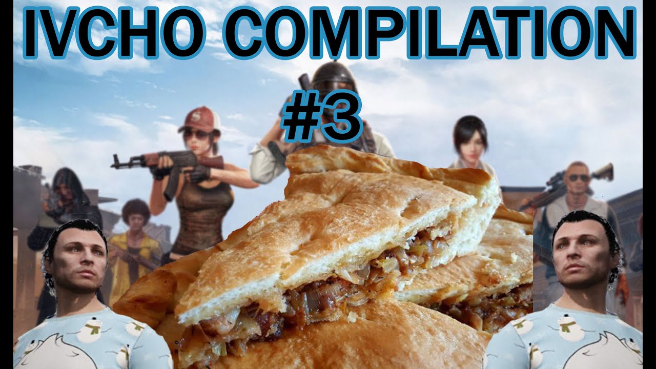 IVCHO И ЛУЧНИКА (С CHICHAKA) - FUNNY COMPILATION #3