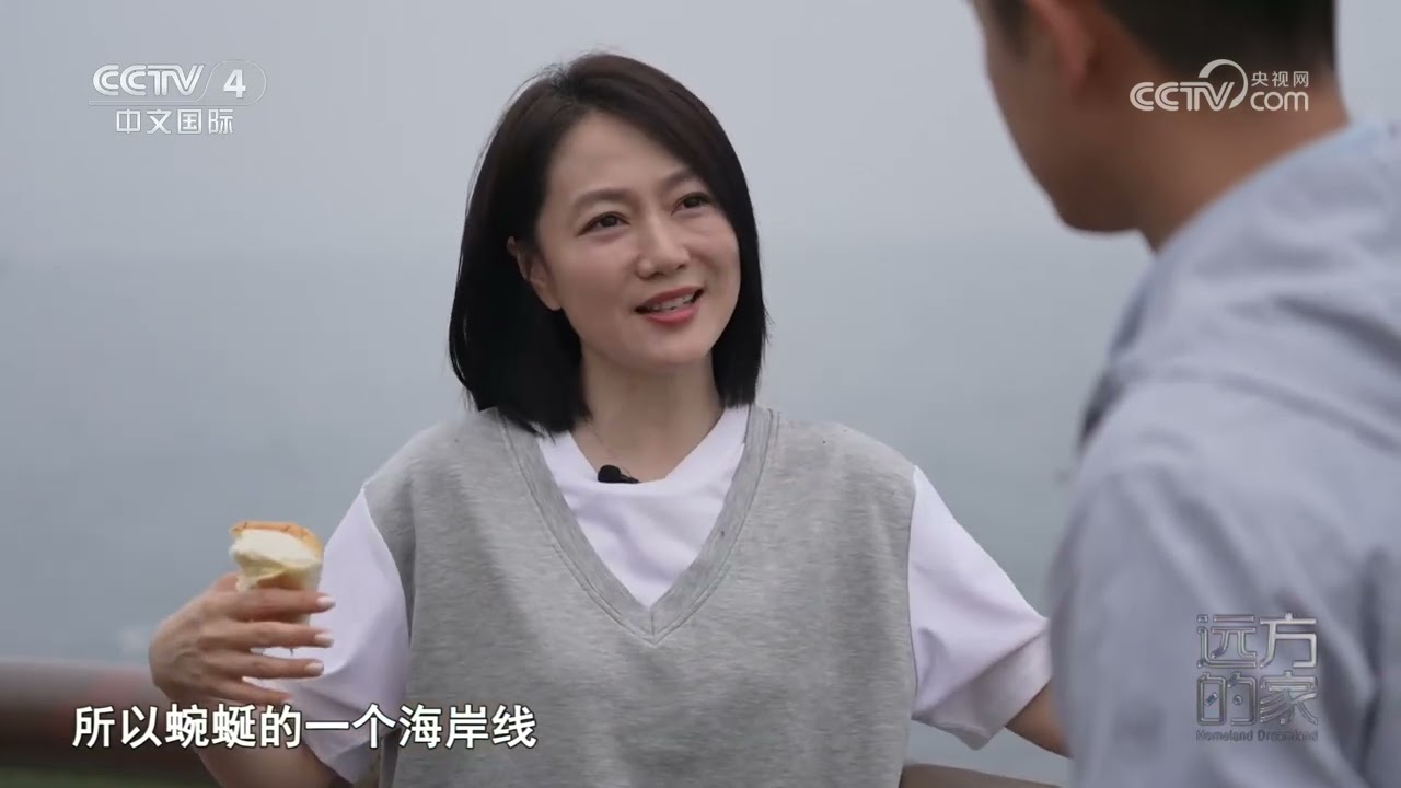 [远方的家]海与城的交响——浪漫之都 魅力大连 通往大海的路 | 中华地图