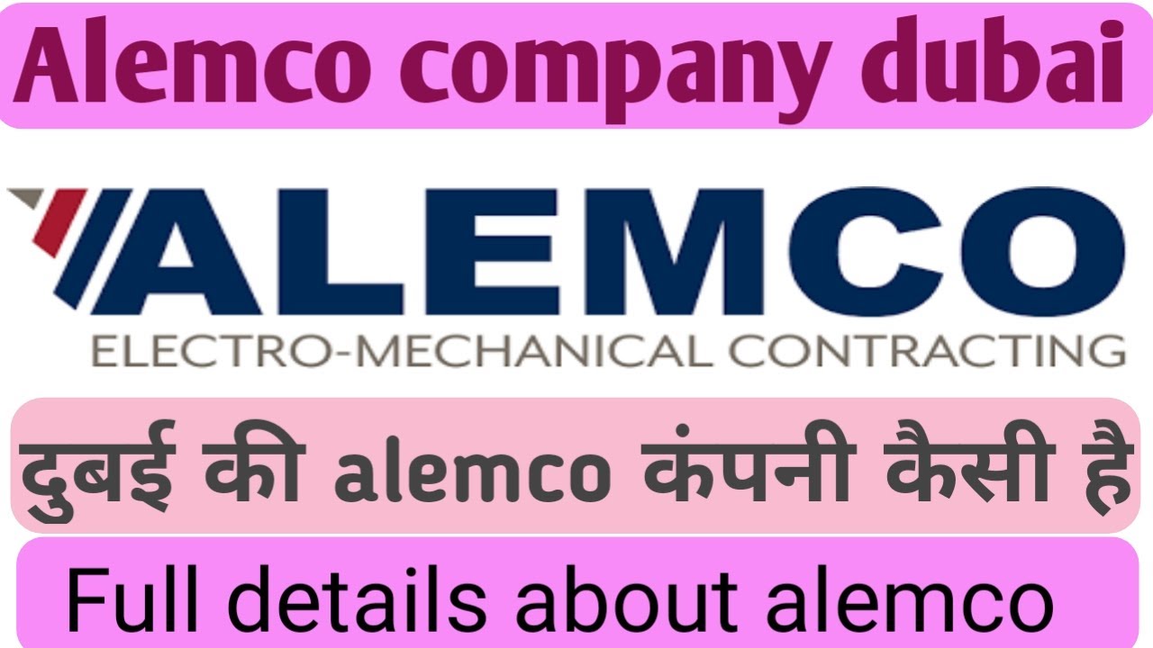 Alemco company dubai | Alemco company dubai kaisa hai