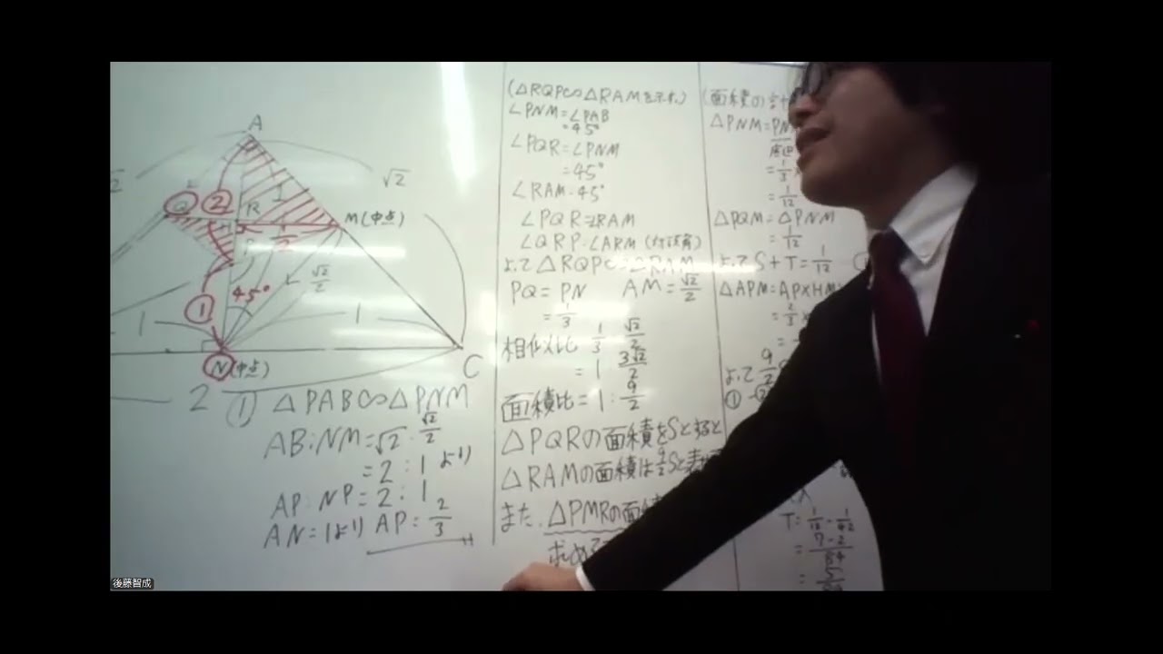 2026大分県高校入試解説【数学】6(2)