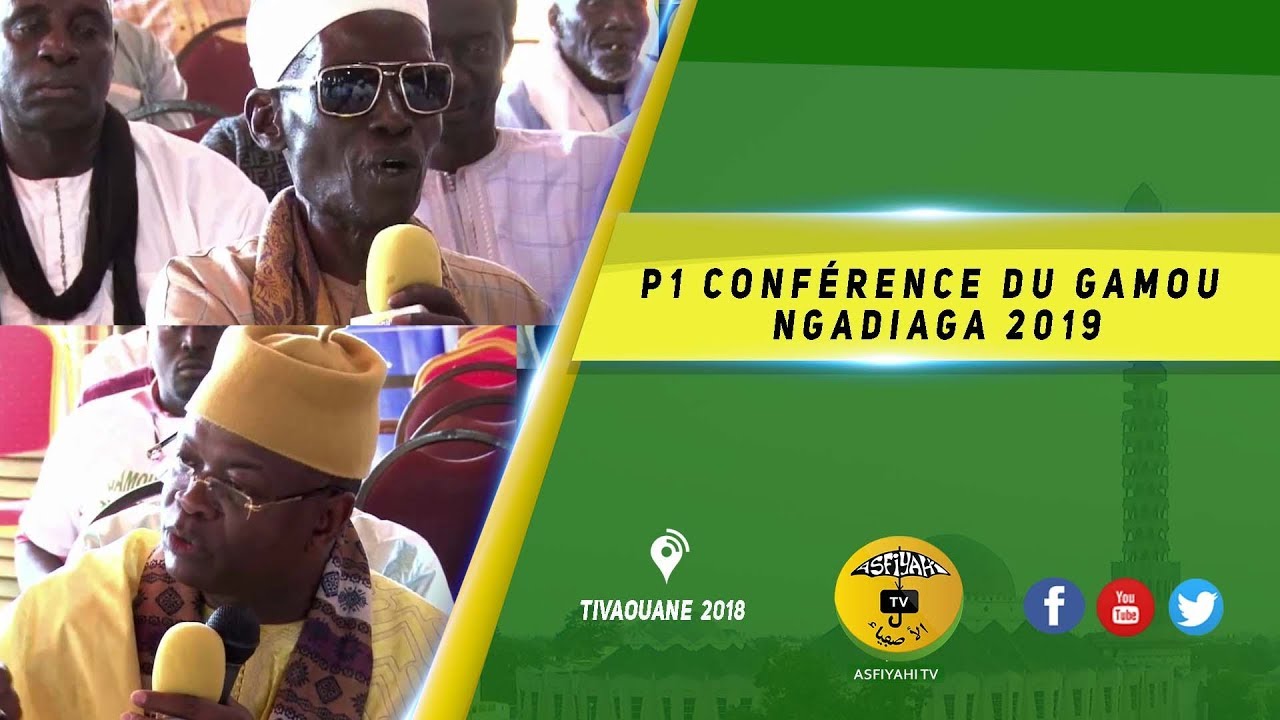 P1 Conférence du Gamou de Ngadiaga 2019 - Allocution de Oustaz Cheikh Tidiane Wade