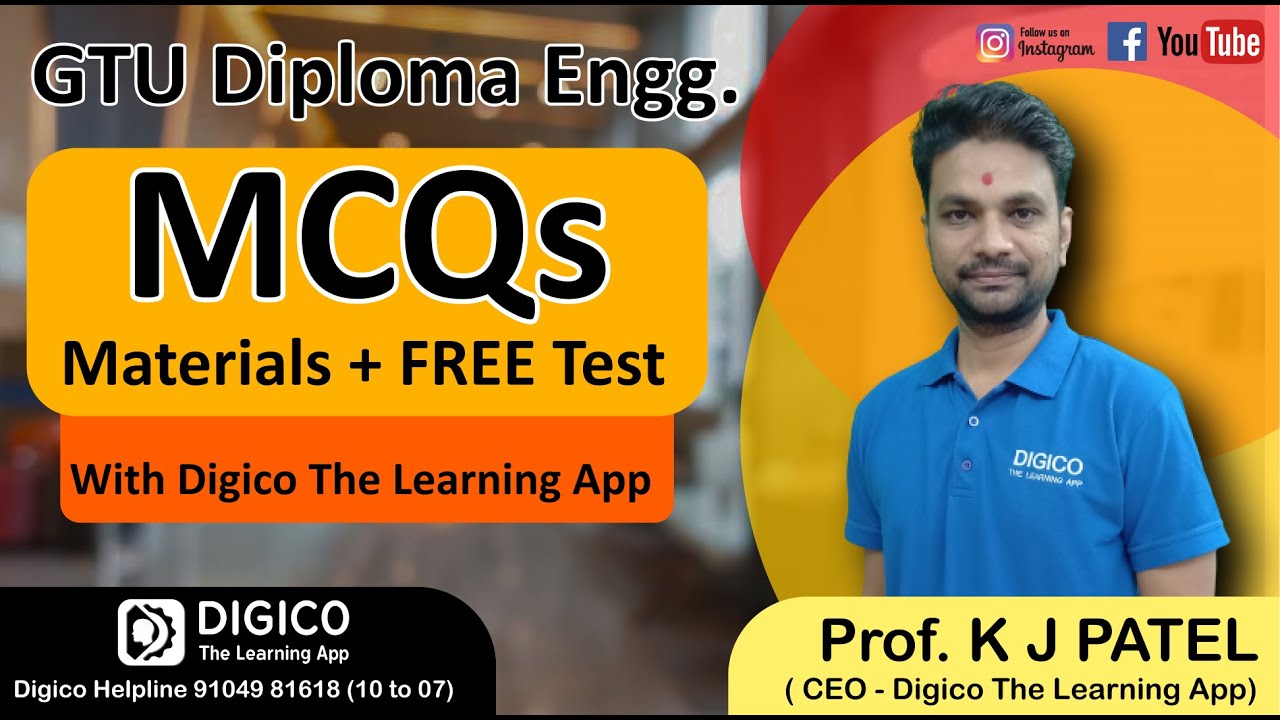 GTU ONLINE MCQ TEST | GTU MCQ MATERIALS | FIRST SEMESTER EXAM | MCQ EXAM