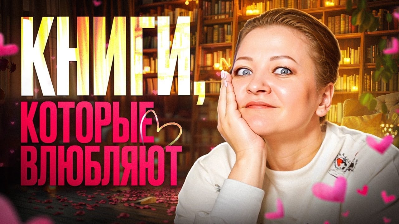Эти 38 книг превратят вас в заядлых читателей🤩. А темы какие! Мммм...
