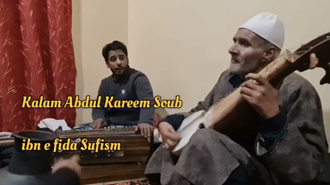 ❤️Suu Chuii Aabad Yemss Aaseii Nigare Muhammad dai Arbii Abdul Kareem Soub ❤️ Ghulam Ahmad ❤️ Share