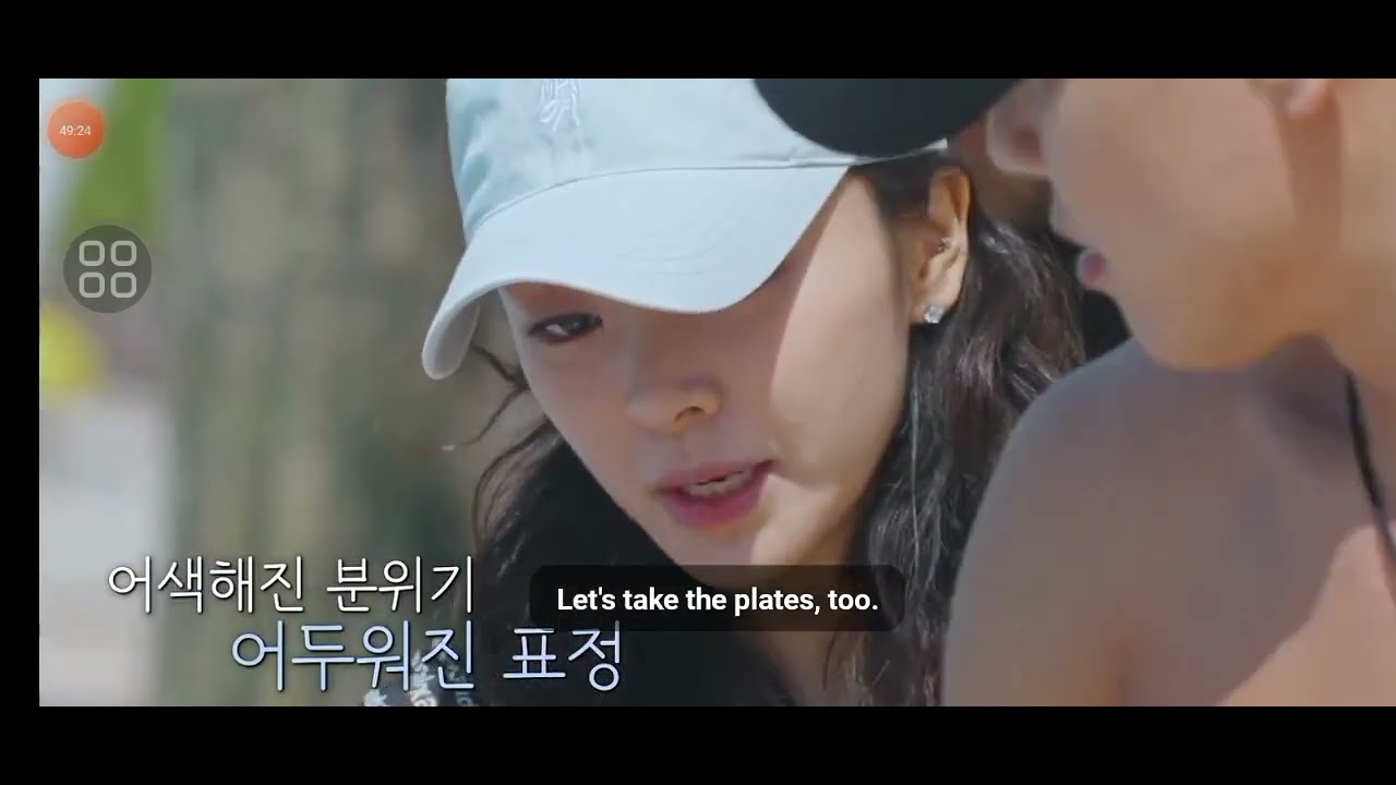 [PINK LIE]dahae and chansol #pinklie