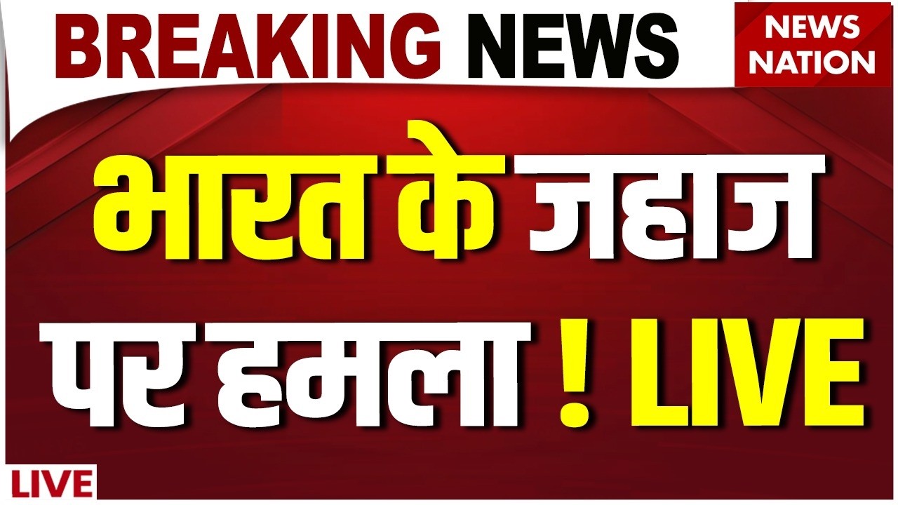 India-Flagged Cargo Ship Sinks After Red Sea Attack | Faize Noore Oliya | Houthi | Yemen | Breaking