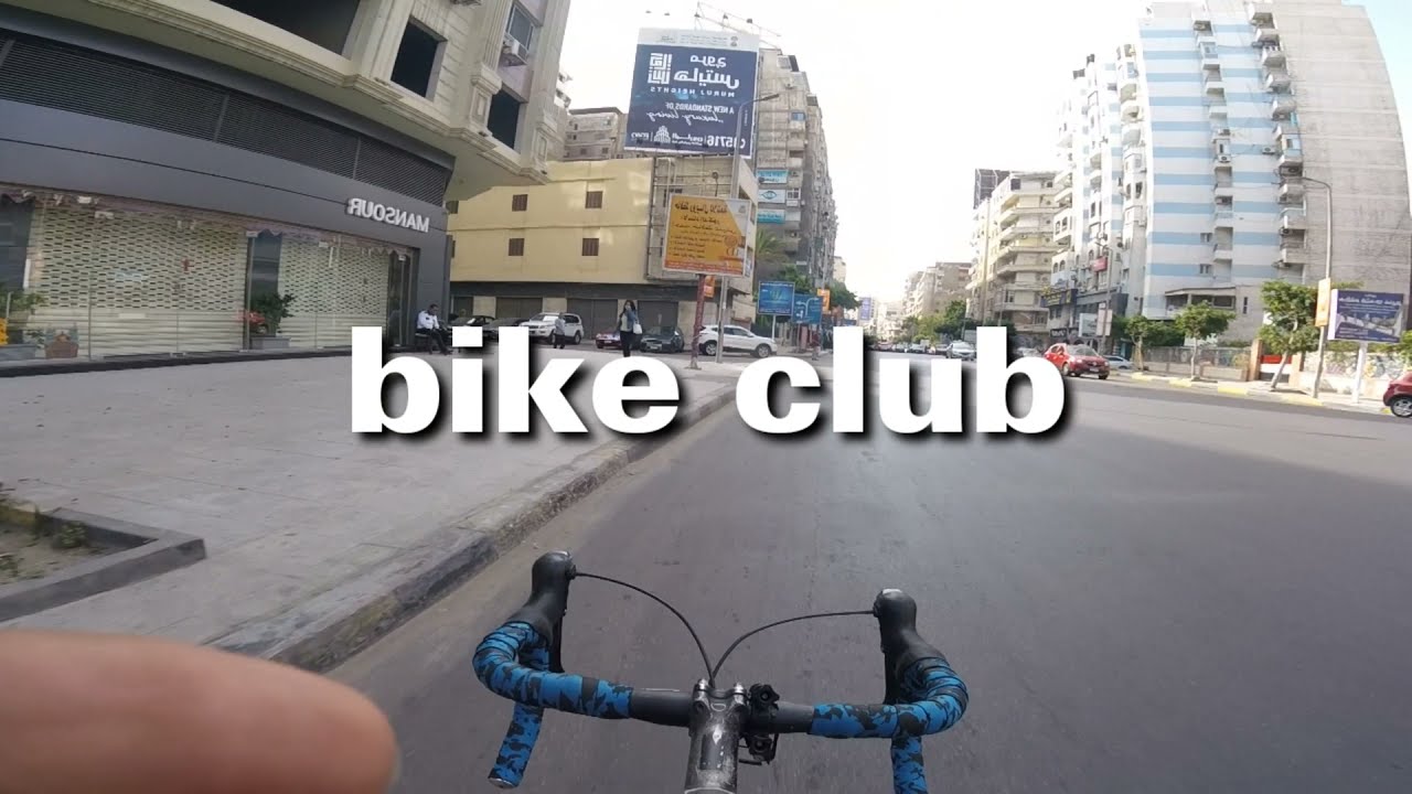 قبل الفطار بالعجلة والزحمة