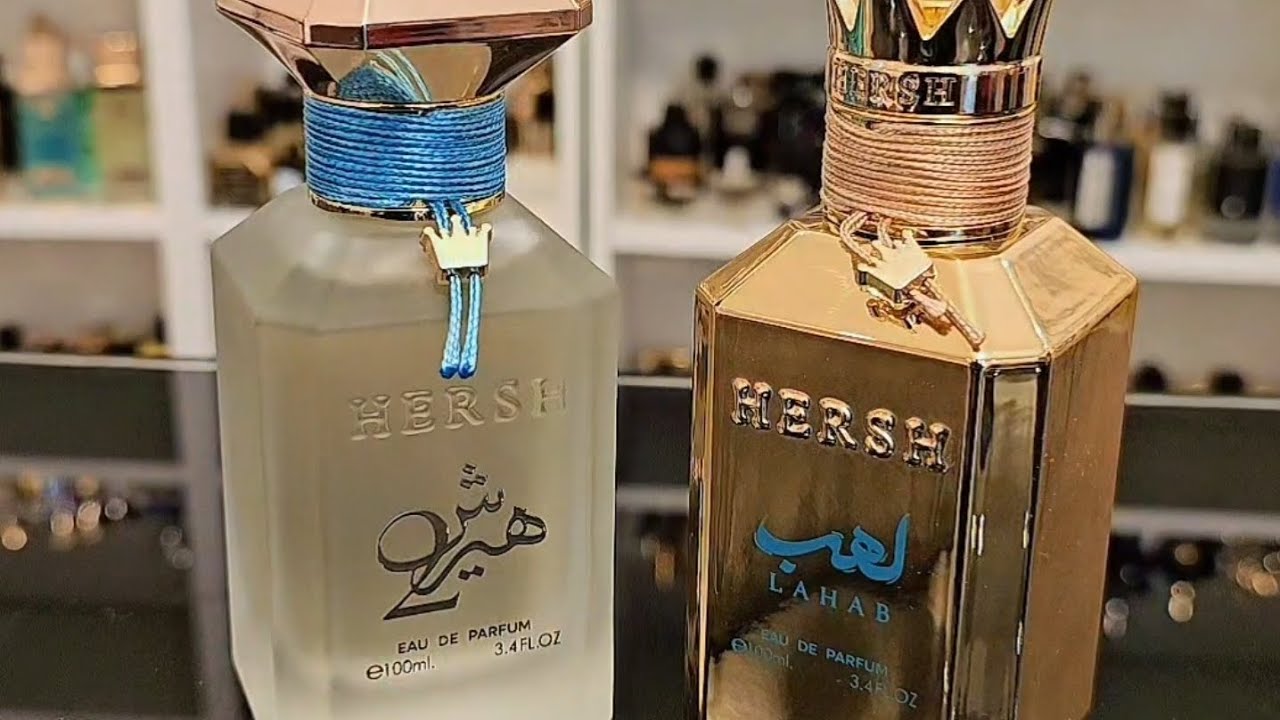 مراجعة عطر هيرش لهب + هيرش 2 من العز للعود.