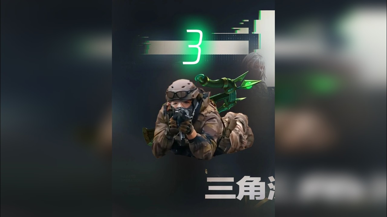 六旬老太巅峰赛助力队友冲上巅峰 @miku（三角洲行动) @冻腰冻拐（三角洲行动） @春风（三角洲行动） @枫子 三角洲行动