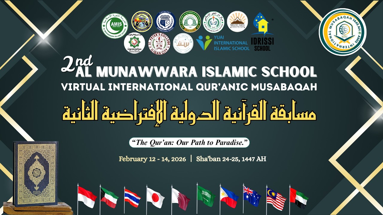 AMIS - 2nd AMIS VIRTUAL INTERNATIONAL QUR'ANIC MUSABAQAH 2026