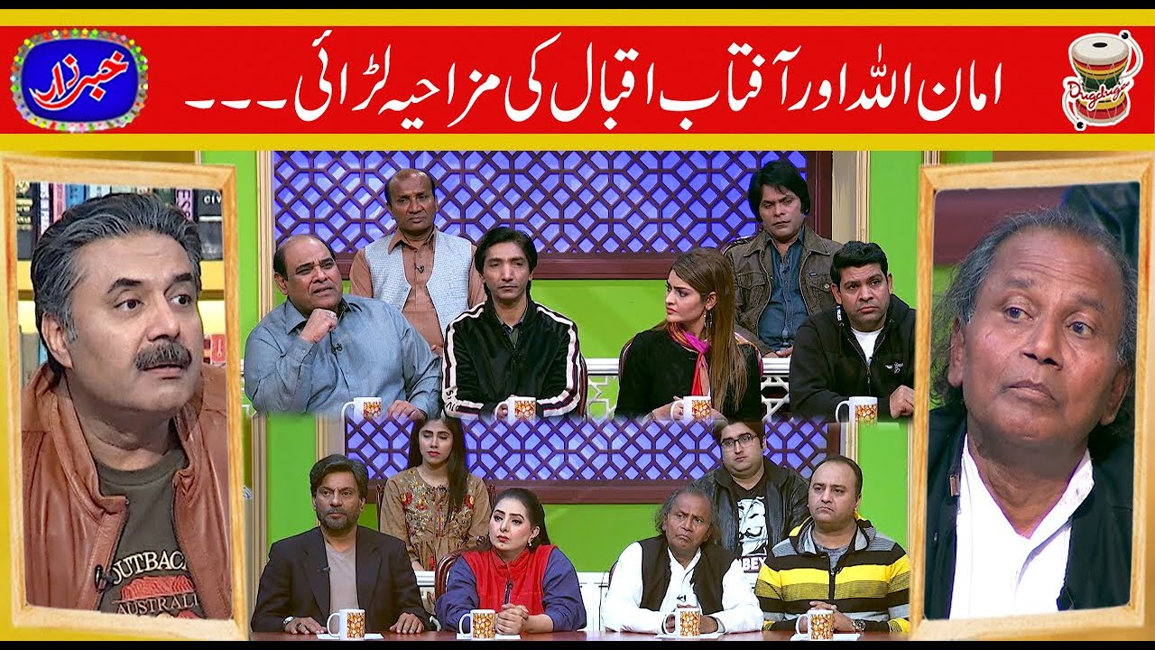 Aftab Iqbal vs Amanullah Khan | Khabarzar with Aftab Iqbal | 27 August 2020