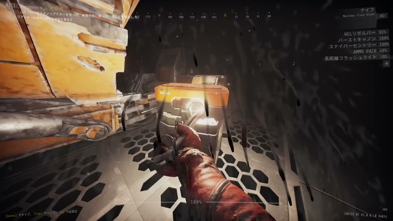 【GTFO】ALT://R1C1 solo HEL.Revolver&BurstCannon
