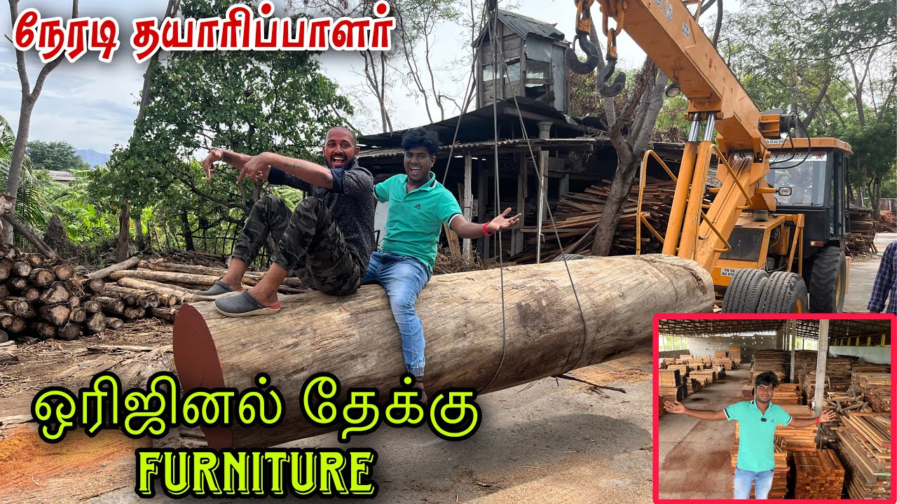 நேரடி தயாரிப்பு விலையில் தேக்கு மர furniture - #cheapestfurnituremarket #teakwood