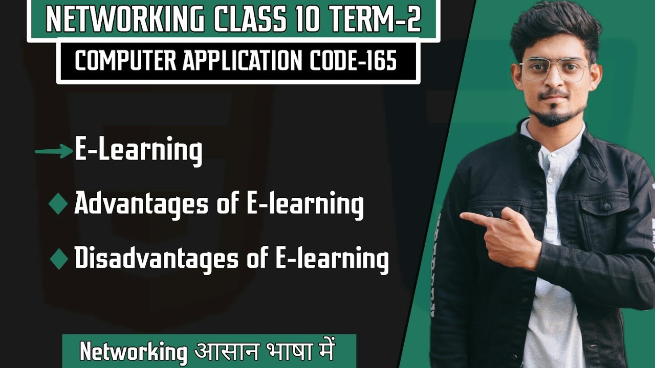 E-learning | Advantages & Disadvantages of e-learning | Networking Lec-11 #elearning #ask4help