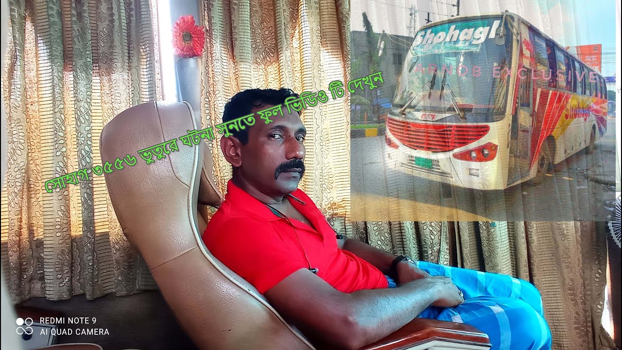 আমাদের প্রান প্রিয় টুকু ভাই এর কিছু কথা