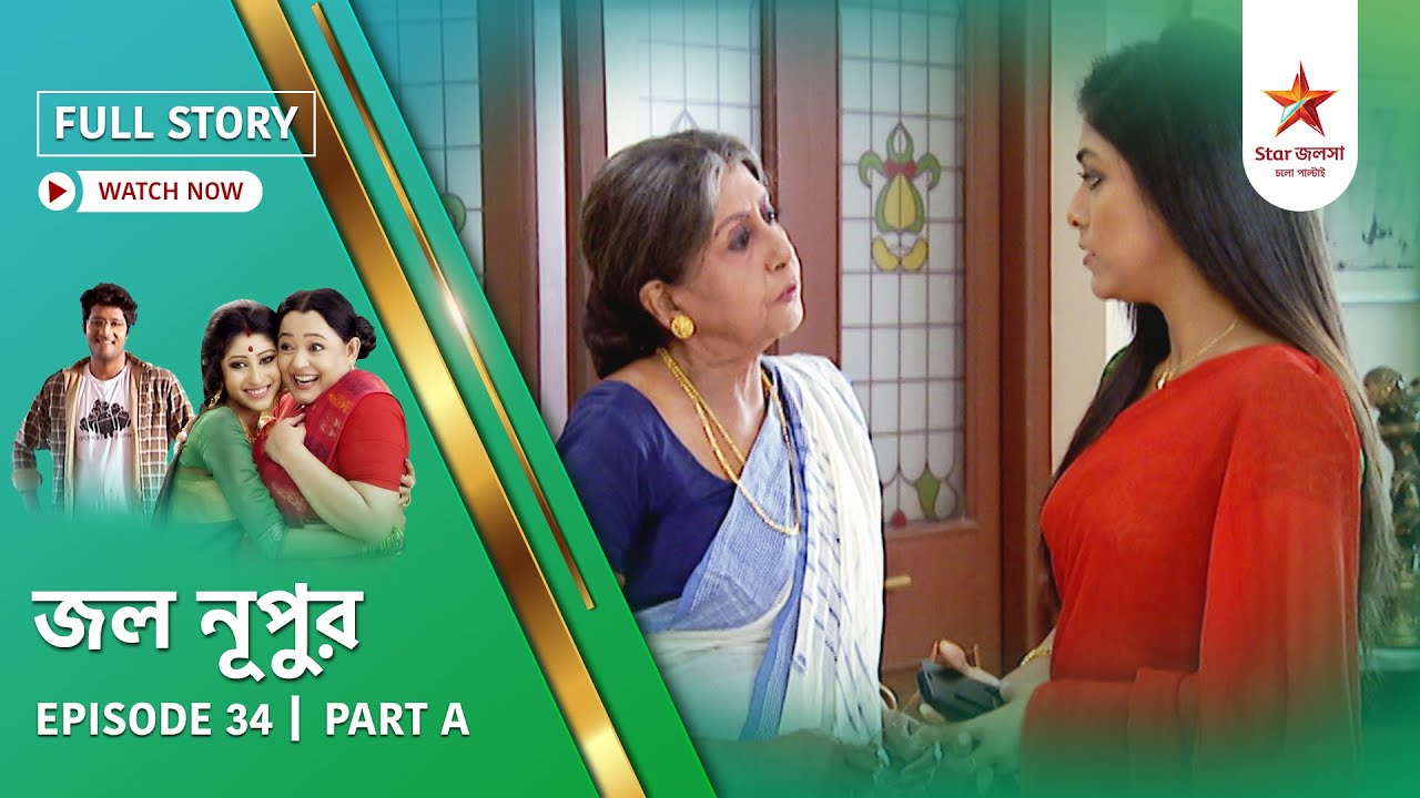 Full Story | Jol Nupur | Episode 34 | Part A