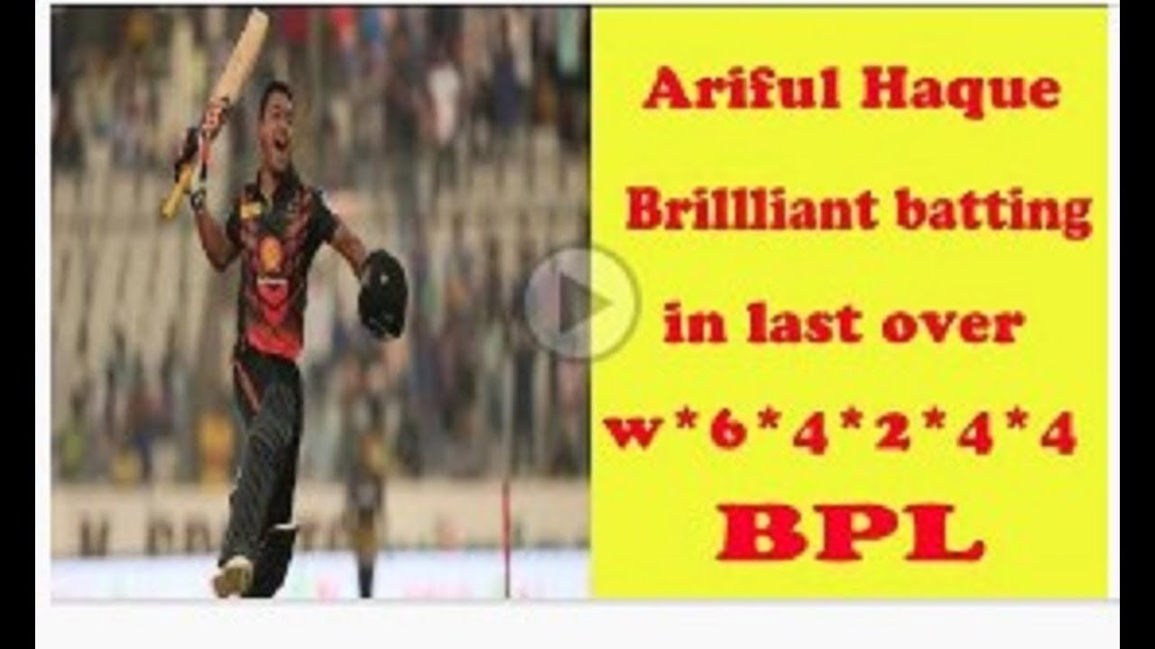 Ariful Haque Brilliant batting Last Over in the Bangladesh Premier League 2017