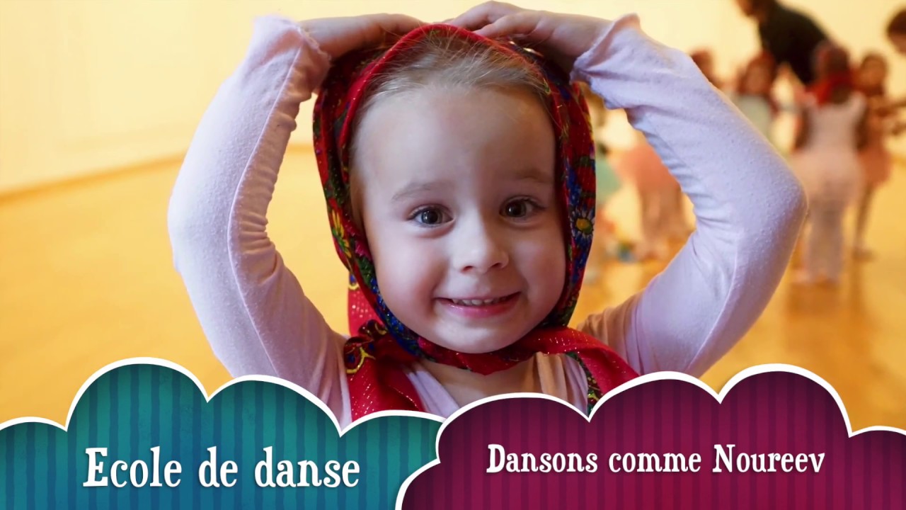 Cours de danse pour enfants 
