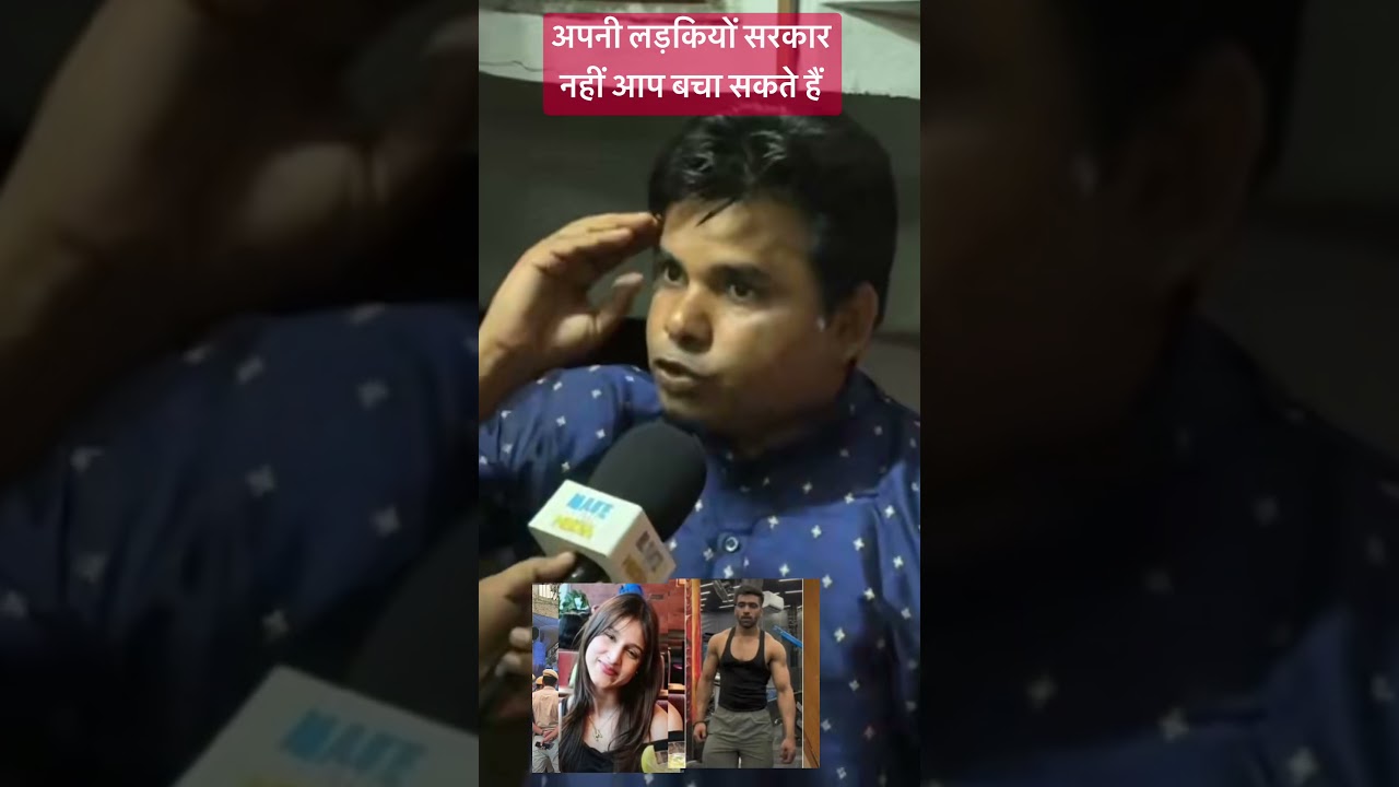 Muskan Tilaknagar case #short #shorts #trending #trendingshorts #tilaknagar #muskan #imran