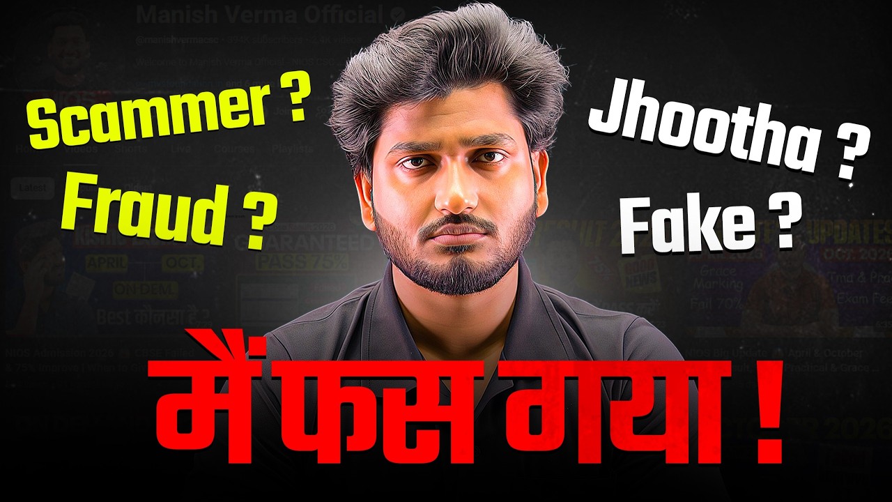 CBSE Failed or RT? 😱 Don&rsquo;t Take NIOS Admission Before Watching This!