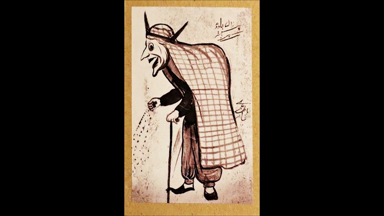 Ak'chamel, The Ibex Entrails String Band - Transitory Collection Vol. II