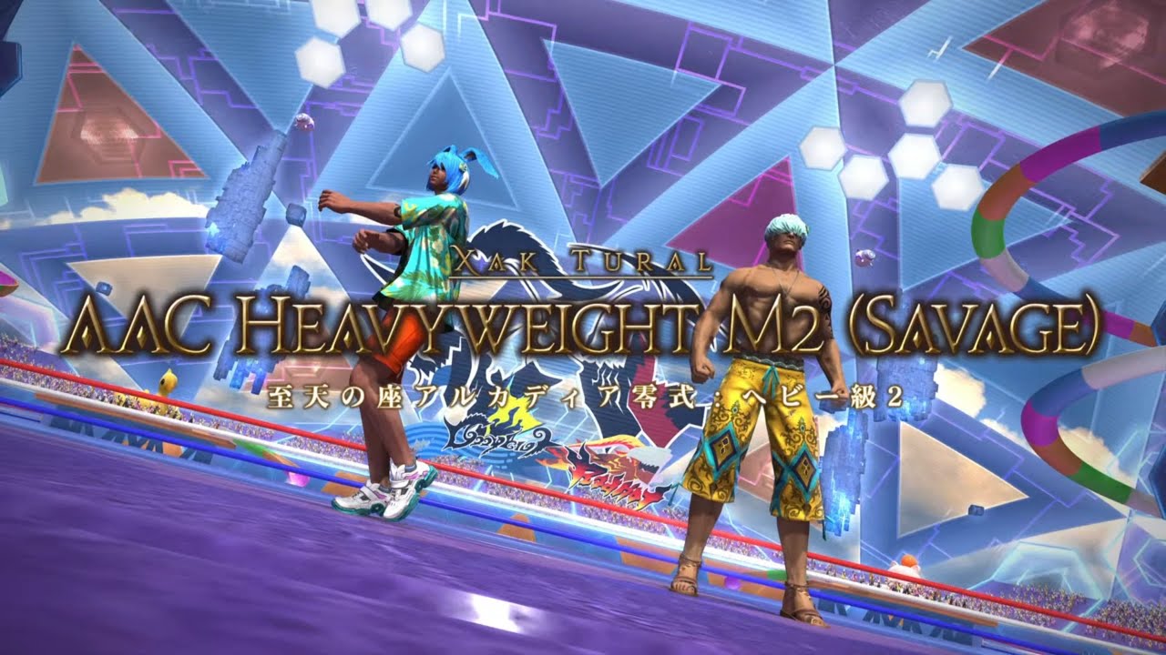 FF14 アルカディア零式：ヘビー級２層　タンク視点｜AAC Heavyweight M2 (Savage) Tank PoV | Patch 7.4