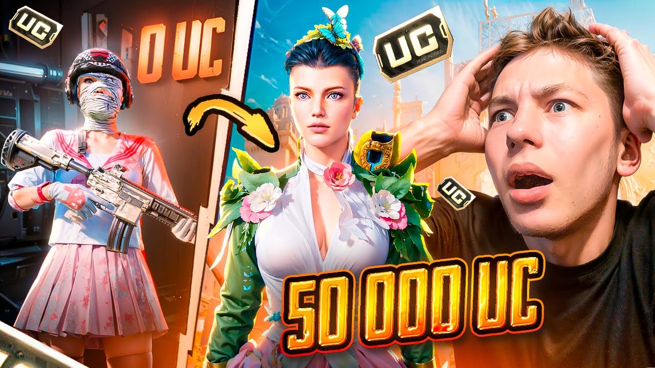 $50 000 UC! 🔥 СУМАСШЕДШАЯ ПРОКАЧКА АККАУНТА ПОДПИСЧКИУ В PUBG Mobile - c ВЕБКОЙ | РЕАКЦИЯ, с SECRET