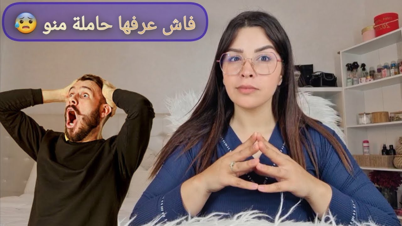 اتلقاي الصوت سابق الصورة حيت شي مشكل معرفتش علاش المهخ اهم حاجة تسمعي الاستفادة😁🤩