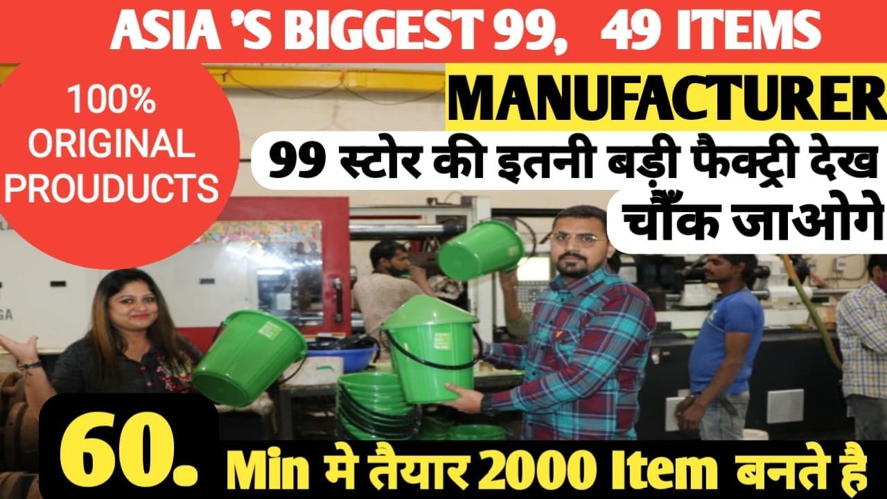 यंहा से जाता है,99 स्टोर का सारा माल,Classic Traders Jaipur |99 wholesale Jaipur |Store 99 Wholesale