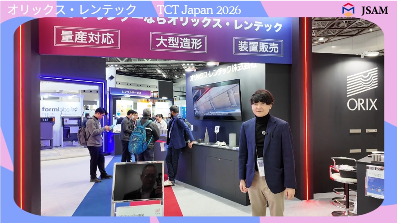 (1)オリックス・レンテック（TCTJapan2026）