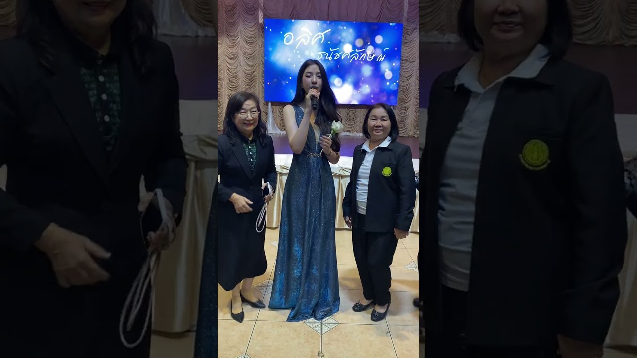 clip2.เพลงเสน่หา: อลิศ ธนัชศลักษณ์: งานเลี้ยงรับรอง นิสิตเก่า มก.ดีเด่น ปี 2569 (2ก.พ.69)