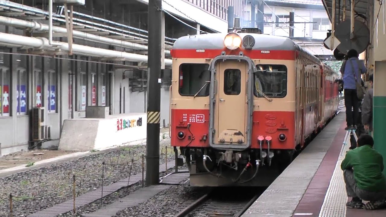 ありがとう米坂線国鉄色 キハ52・キハ58・キハ28 新潟発車 米沢行き